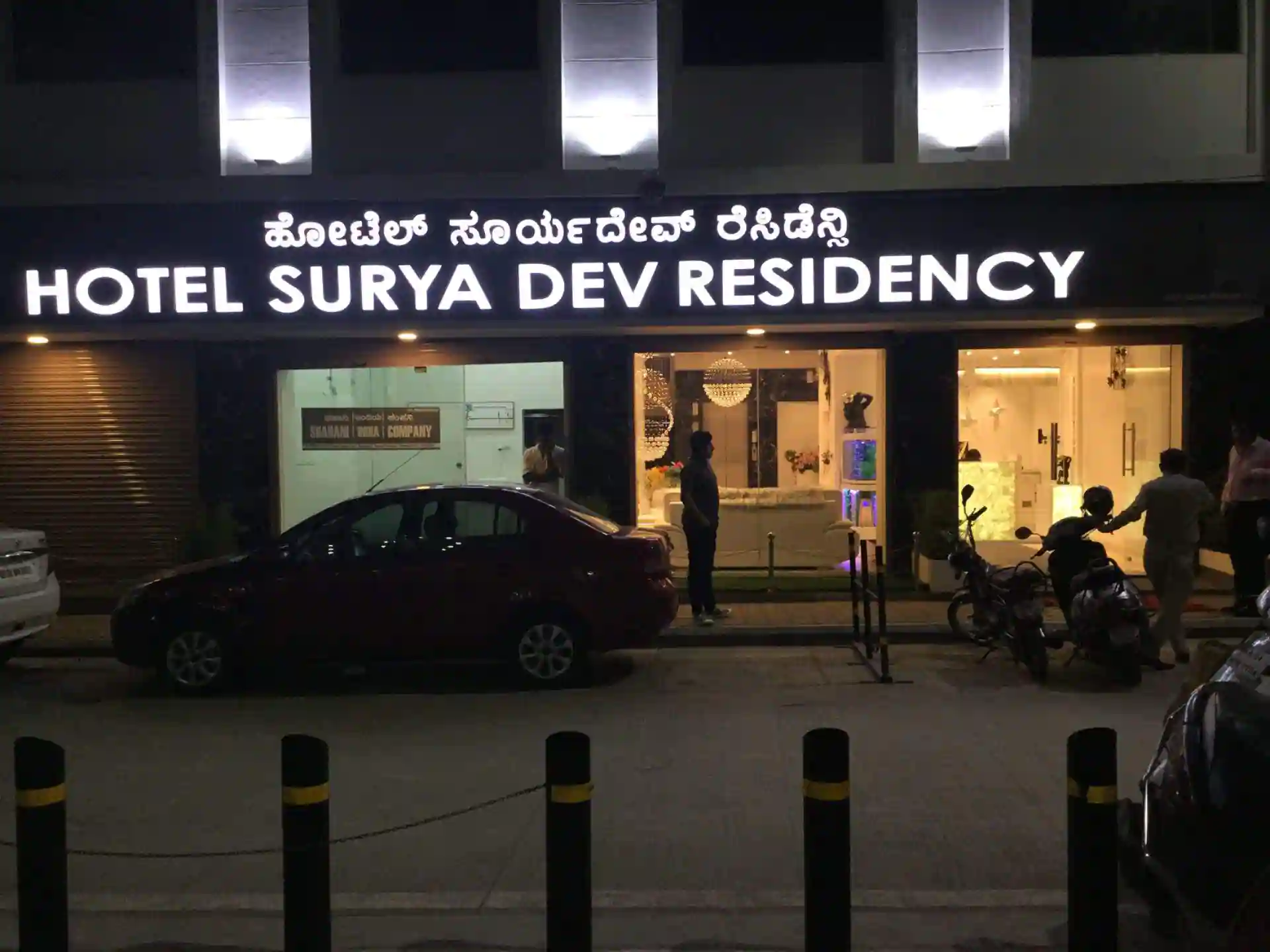 hotel surya dev residency bangalore 1mpjexoyql